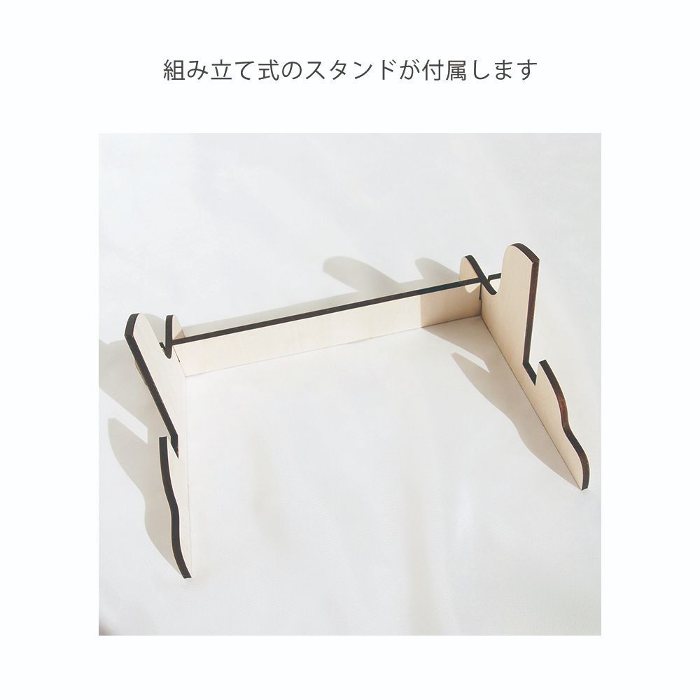 ナチュラル 手作りキット