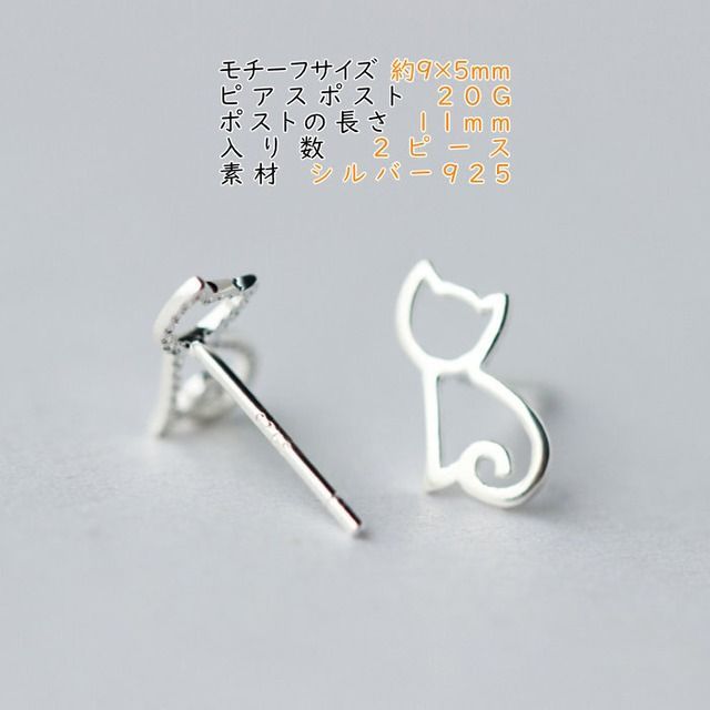ぶっ飛んでる人向け ヘビの抜殻＆マウスの頭骨ピアス ぶっ飛んでる人向け ヘビの抜殻＆マウスの頭骨ピアス