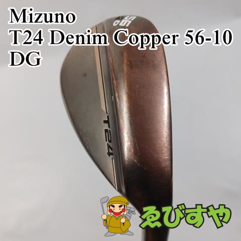 Mizuno ミズノT24 ウェッジ 54°/10° DG S200 入間□【】 ウェッジ