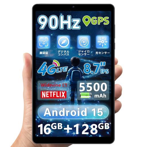 Android15タブレット8インチsimフリー】アビドパッド