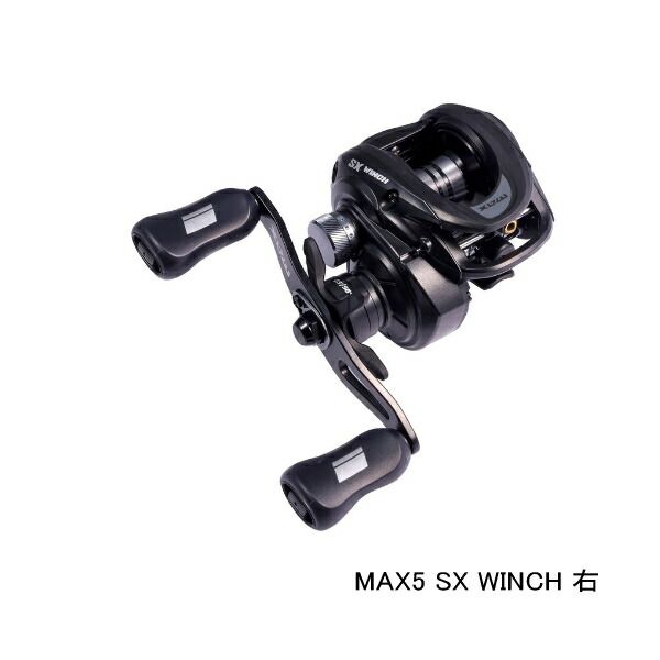 ≪ 25年9月新商品 ≫ アブガルシア マックス 5 SX ウィンチ 右 返品不可