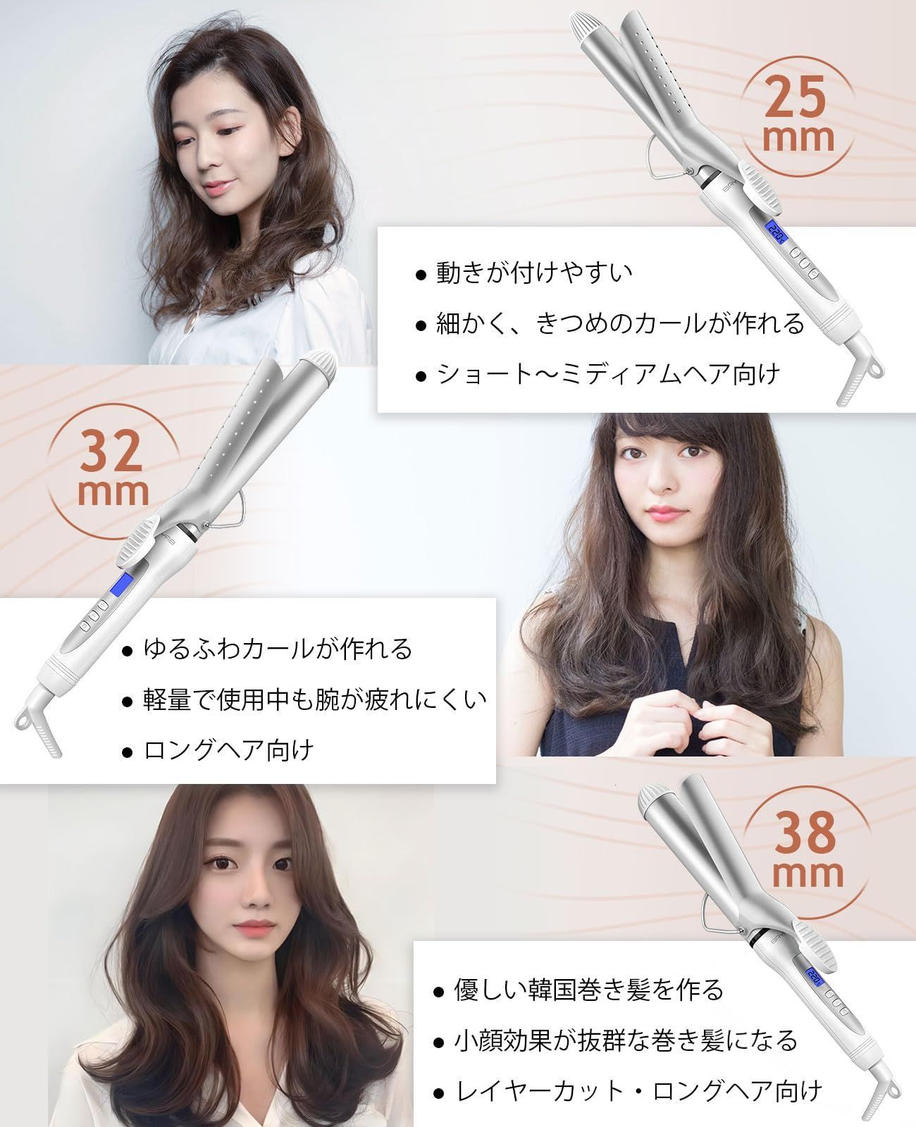 BAYATA コテ ヘアアイロン 38mm カール アイロン ロングヘア 25