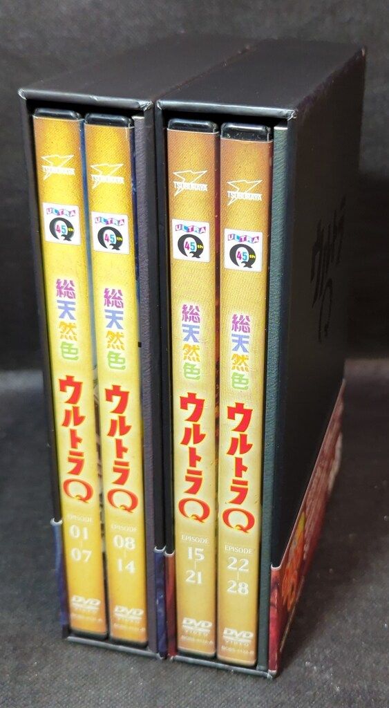 特撮DVD 総天然色ウルトラQ DVD-BOX全2巻 セット - メルカリ