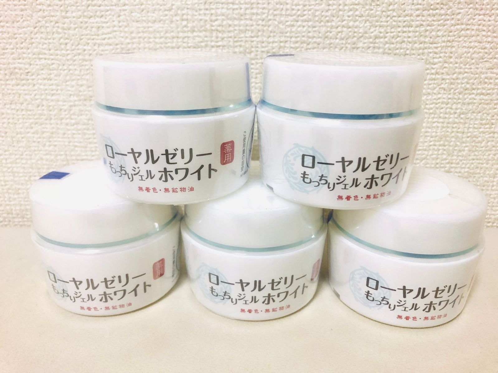 新品 ローヤルゼリー もっちりジェル ホワイト 75g 5個 - メルカリ