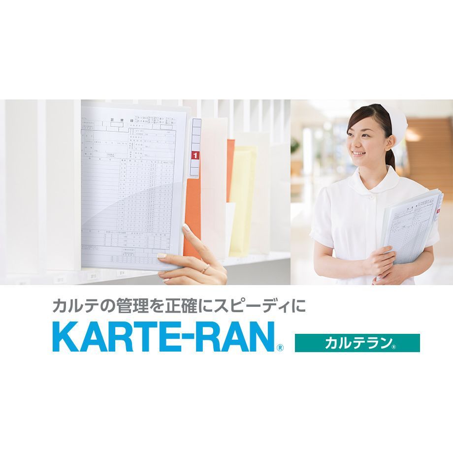 まとめ買い セキセイ