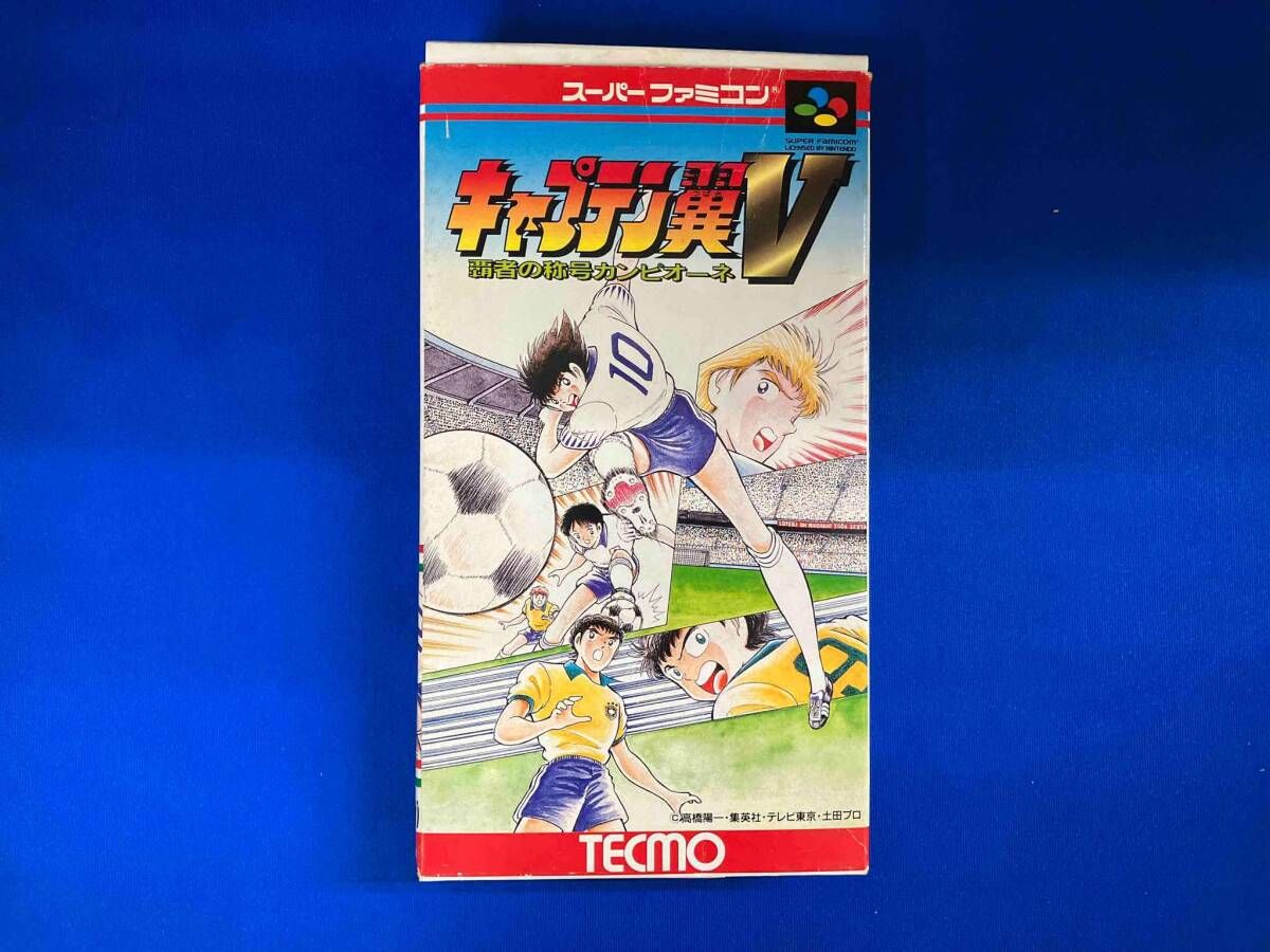 キャプテン翼5