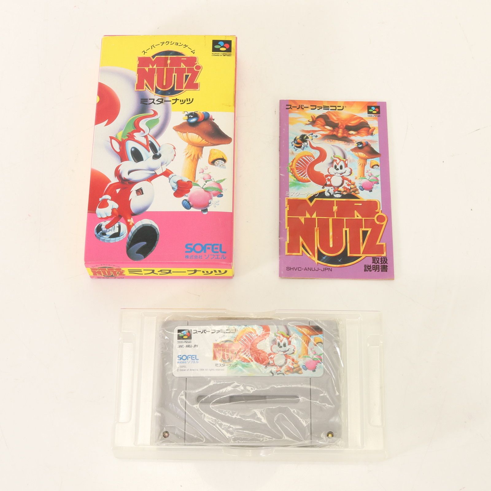 極美品 MR NUTZ ミスターナッツ スーパーファミコン ソフト カセット ソフエル 任天堂 ニンテンドー ゲームソフト AAM  0425-1T1【中古】