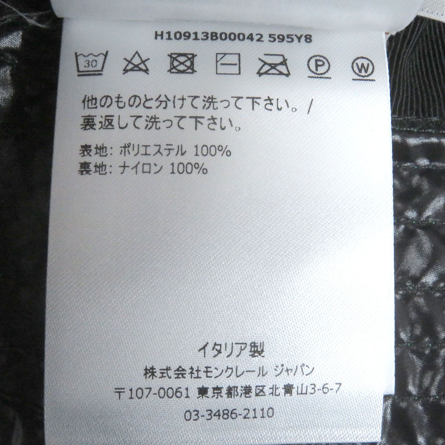 バケットハット