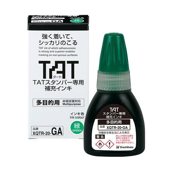 まとめ シヤチハタ タートスタンパー 補充インキ 多目的用 20ml 緑 XQTR-20-GA-G 1個 ×5セット