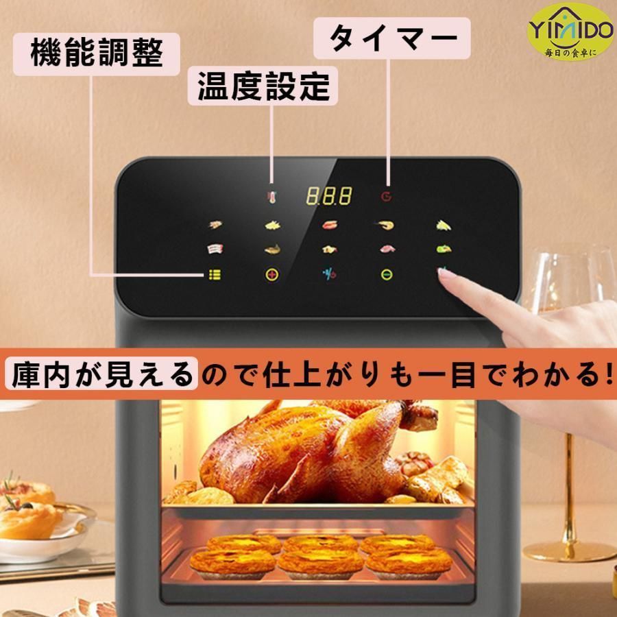 透明窓
