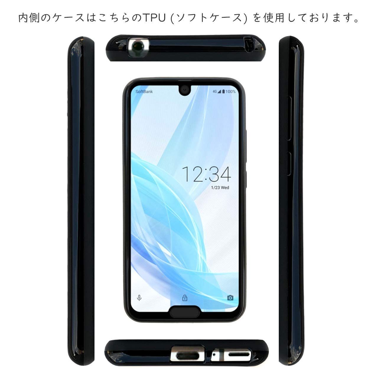 スマートフォン/携帯電話AQUOS R2compact ソフトバンク ...