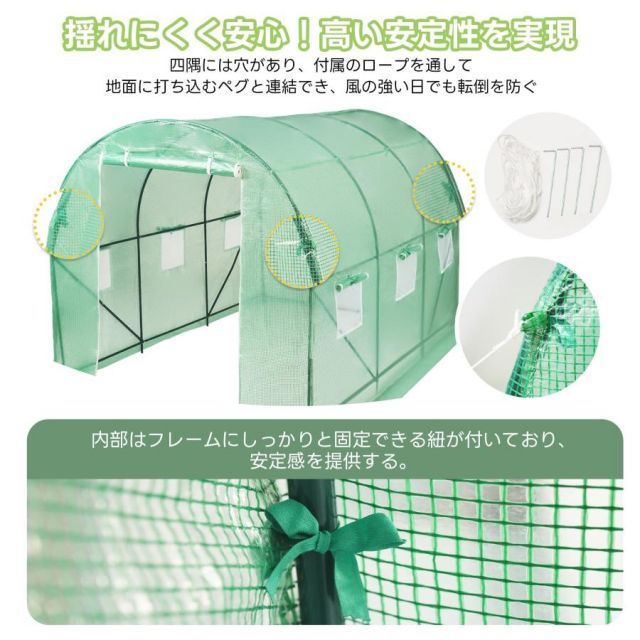 ビニールハウス