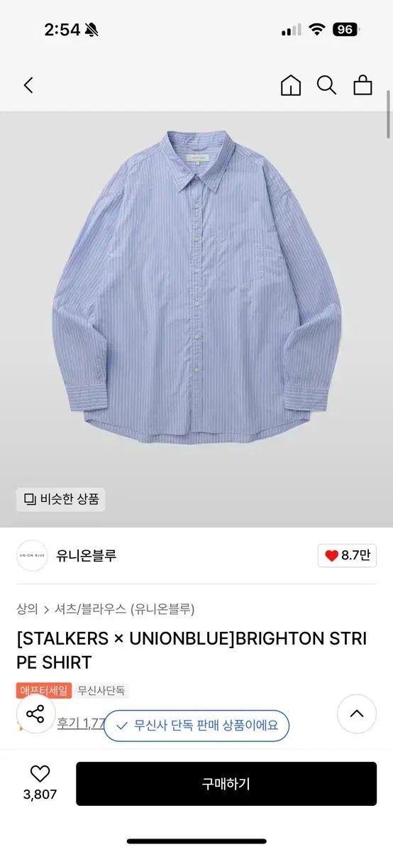 L YUNION BLUE(ユニオンブルー) ブライトン シャツ 新品