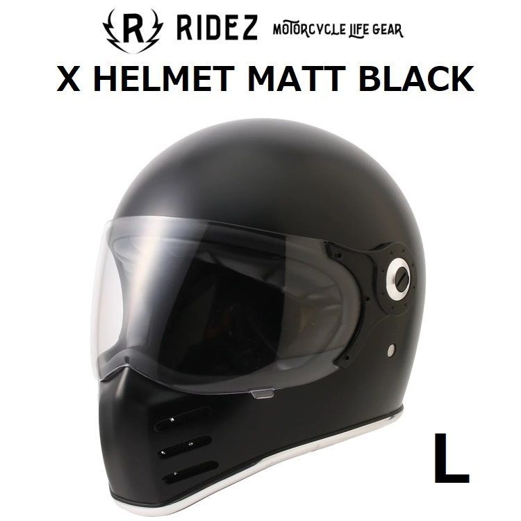 RIDEZ(ライズ) X HELMET MATT BLACK フルフェイスヘルメット Lサイズ