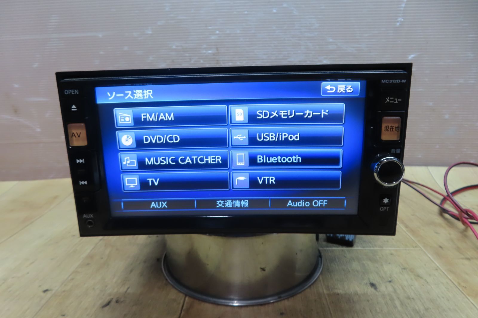 MC312D-W