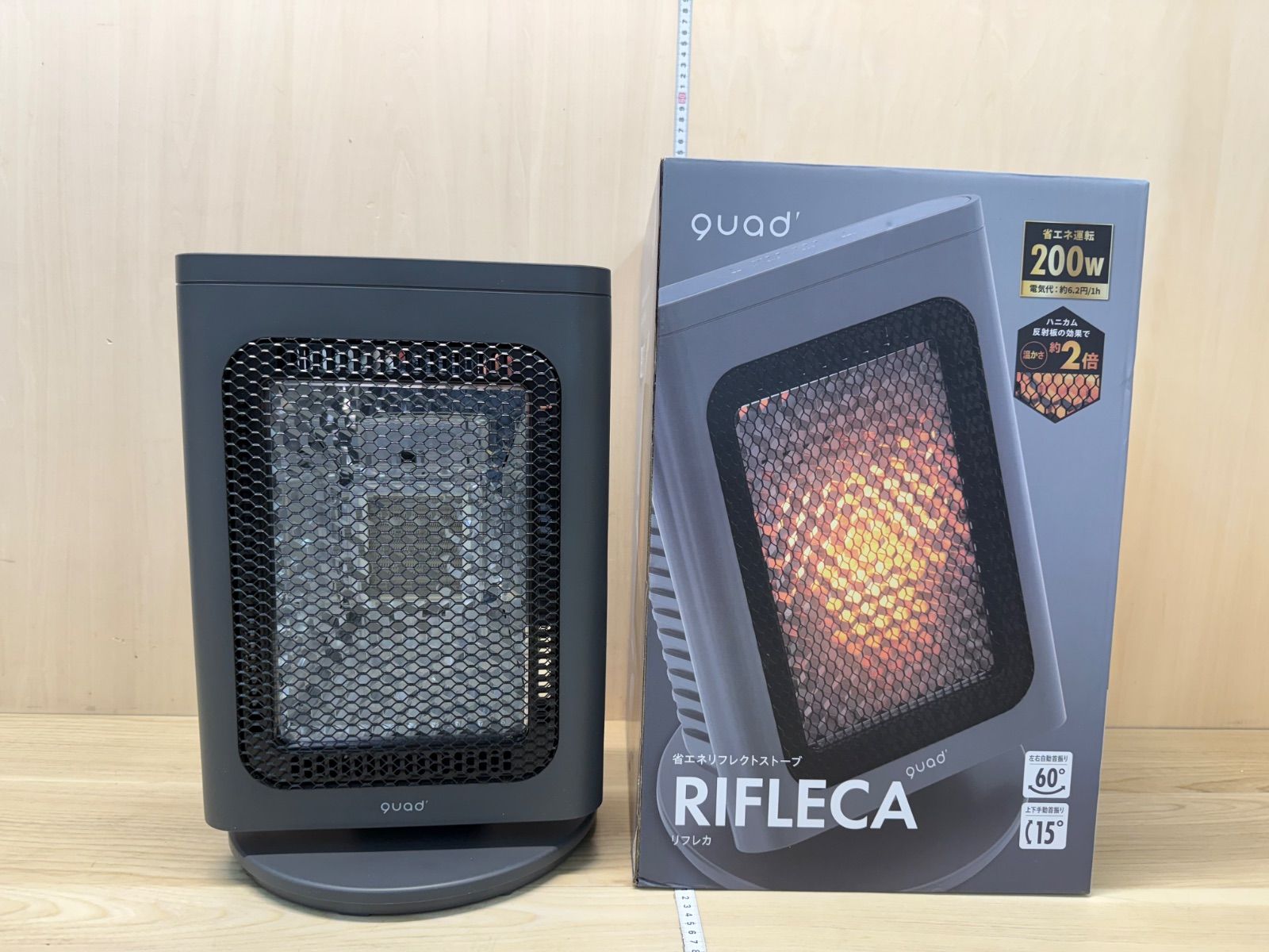 展示品 QUADS クワッズ 省エネリフレクトストーブ REFLECA QS327 展示品 QUADS クワッズ 省エネリフレクトストーブ REFLECA QS327