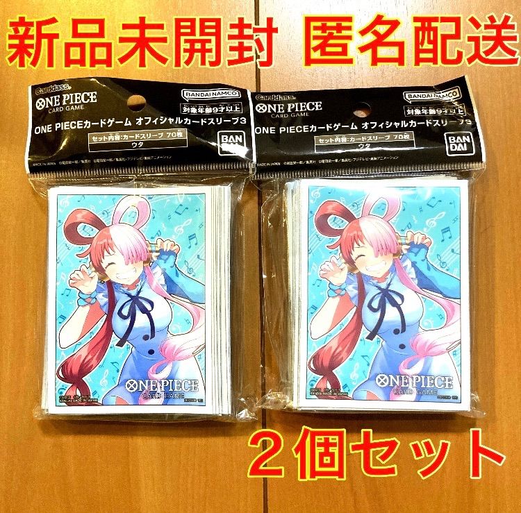ONE PIECEカードゲーム オフィシャルカードスリーブ3 ウタ【未開封】-