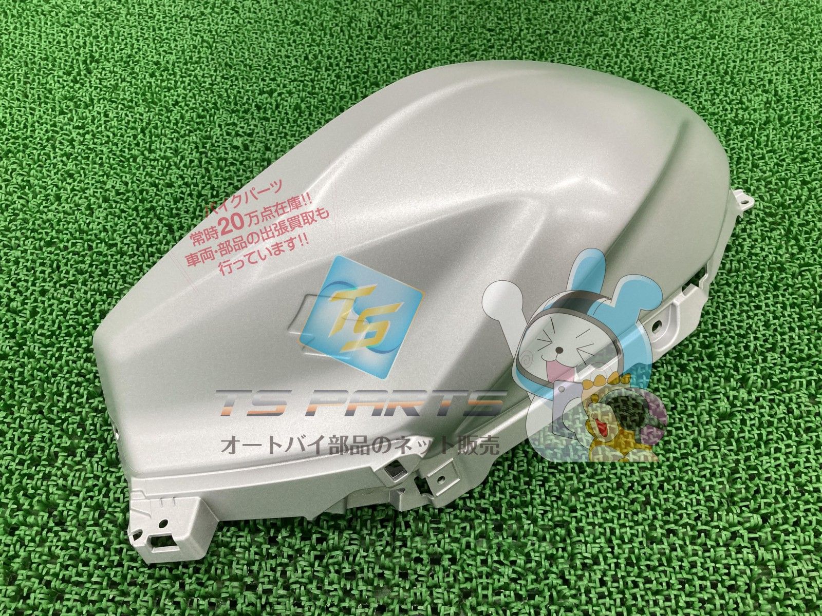 ジクサーSF250 フューエルタンクカバー 左 在庫有 即納 スズキ 純正 新品 バイク 部品 廃盤 在庫有り 即納可 車検 Genuine 20 ジクサーSF250 フューエルタンクカバー 左 在庫有 即納 スズキ 純正