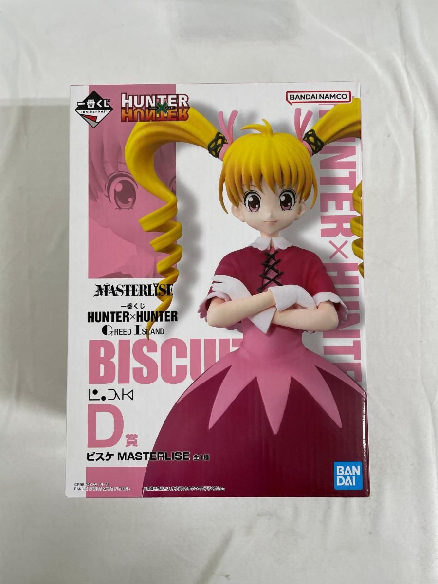 未開封】D賞 ビスケ MASTERLISE 一番くじ HUNTER×HUNTER GREED
