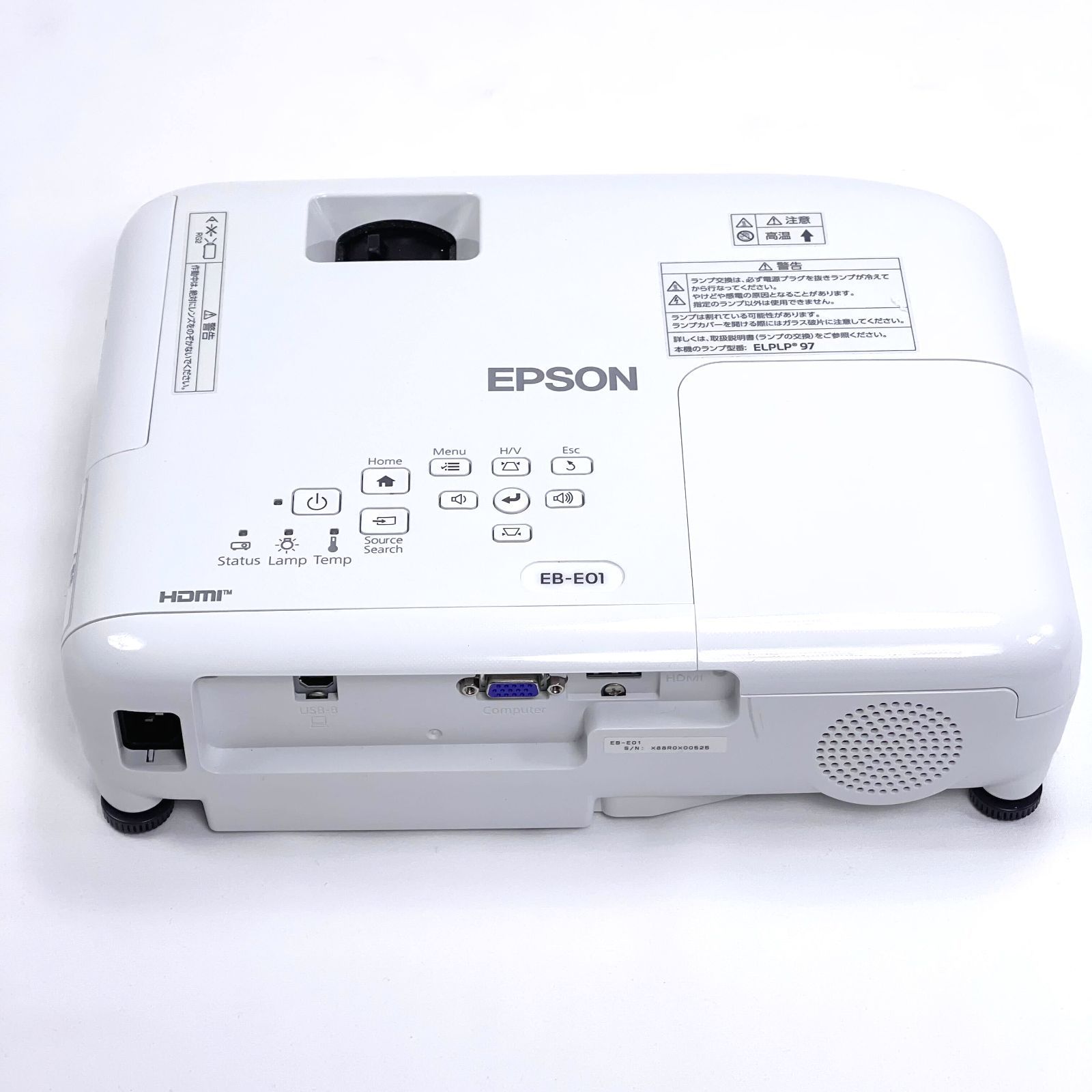 EPSON EB-696UT 使用時間400H以下　プロジェクター