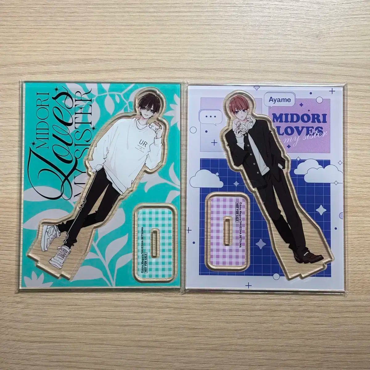まとめ売り 私の妹の みどり地区 高峯 翠 あやめ アクリル 付録 マーガレット 本物のコミック