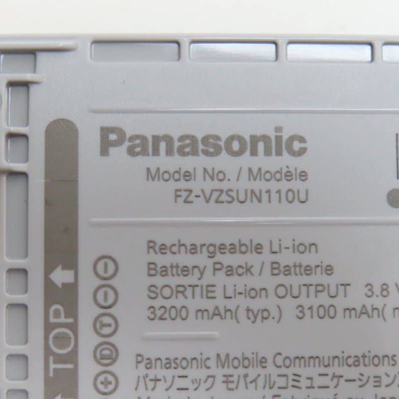 Panasonic - S04-t025 未使用品 Panasonic パナソニック FZ-VZSUN110U バッテリーパック TOUGHBOOK FZ-N1用 FZ-VZSUN110U TOUGHPAD FZ-N1シリーズ用バッテリーパック 1個
