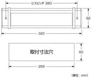 限定特価 アイワ No.24ポスト受口 WB 00112154-1 AP-182W 197