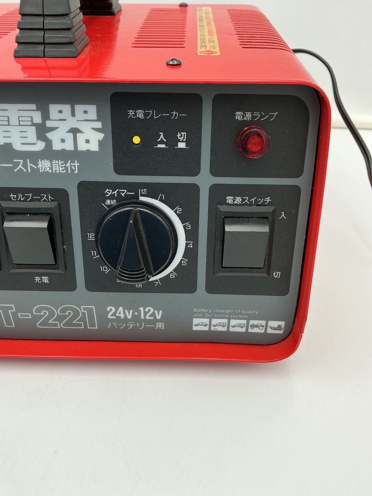 MT-221バッテリー充電器 12V・24V - メルカリ