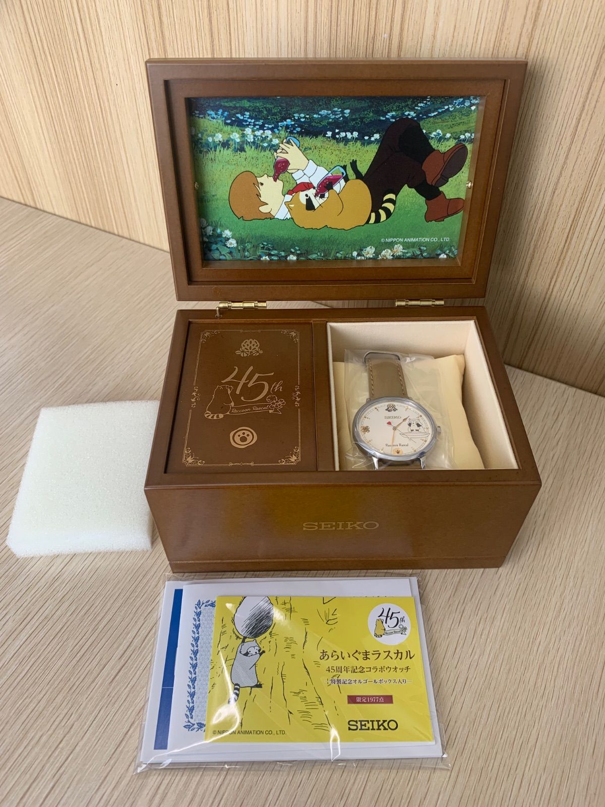 ラブandベリー ロケテカード レアカード ラブベリーカード キラキラ