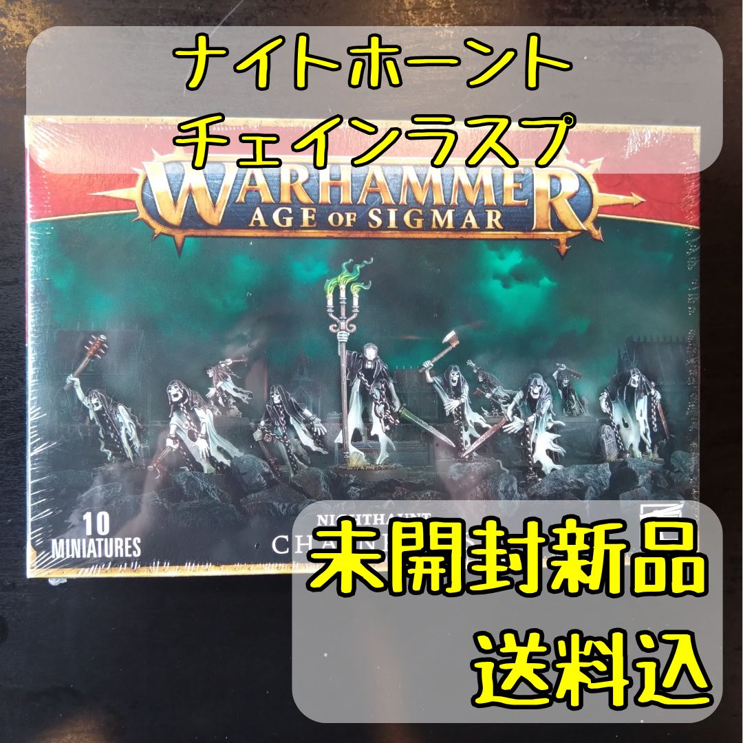 Warhammer コンバットパトロール デスガード 2025版 新品未開封 【2025