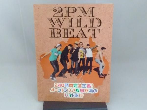 2PM WILD BEAT DVD 未開封 Amazon.co.jp: 2PM WILD BEAT~240時間完全密着!オーストラリア