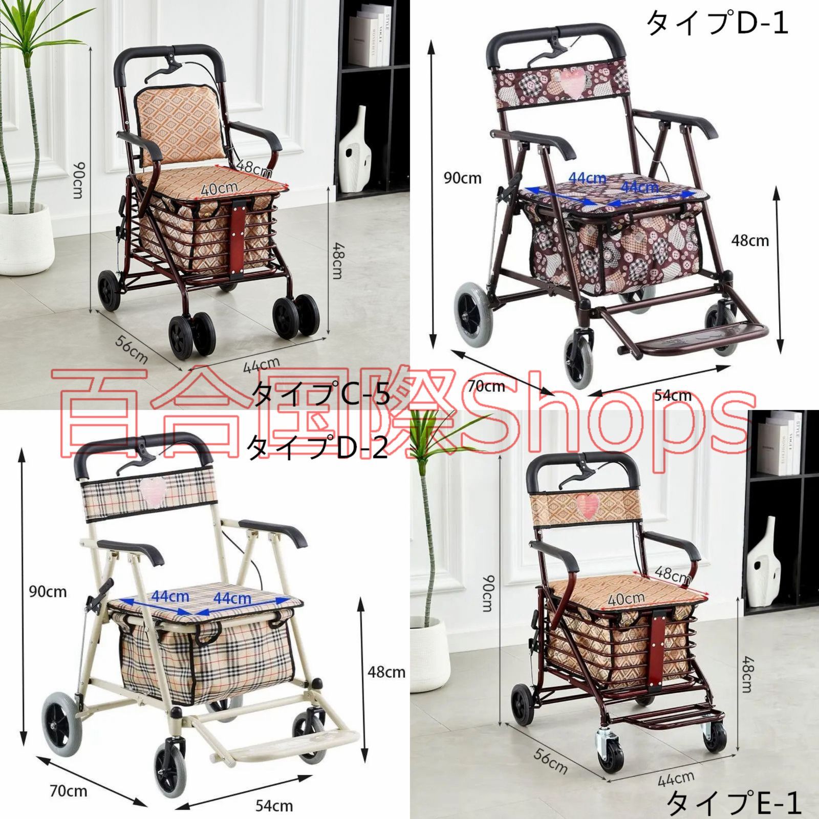 コンパクト 買い物カート