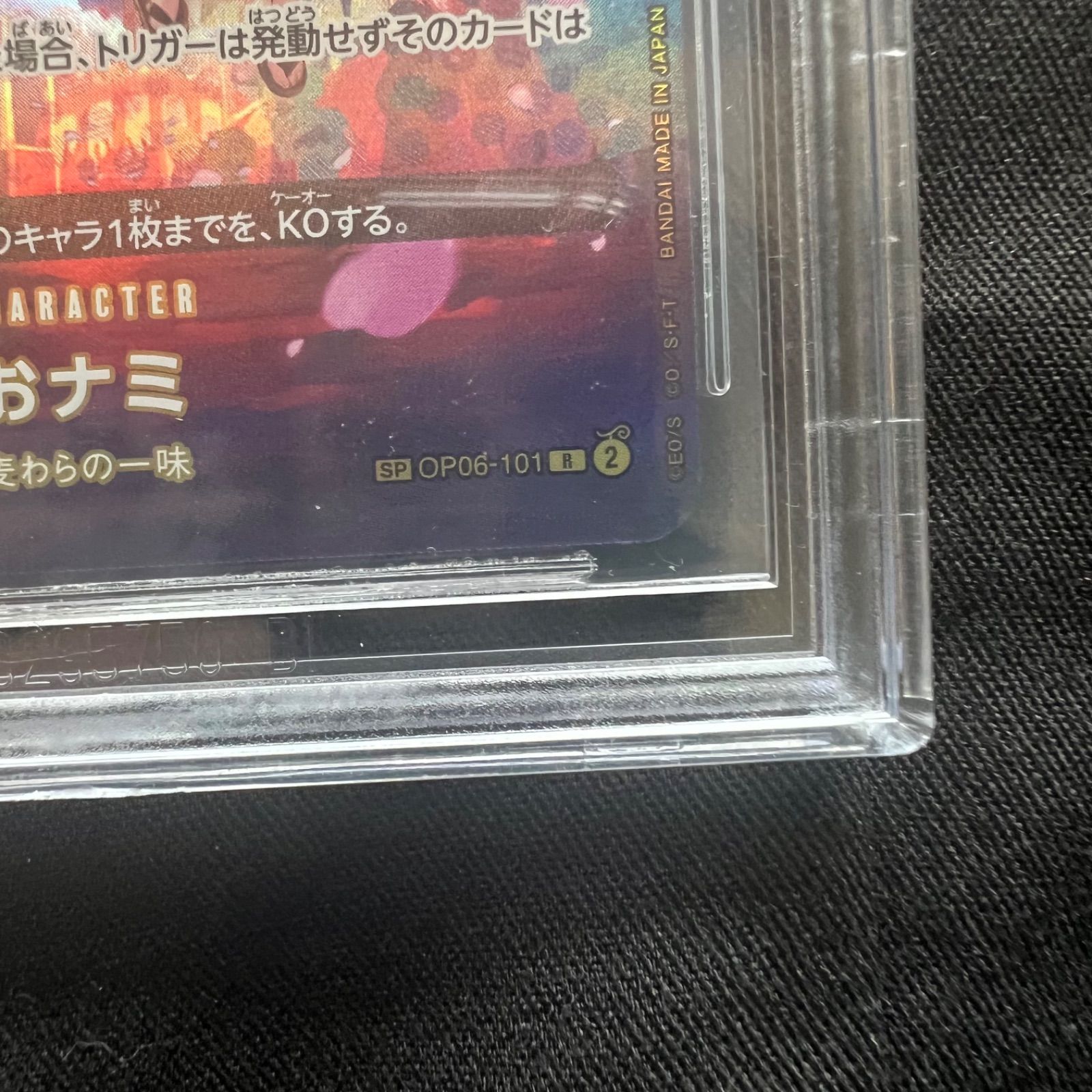 おナミ パラレル 500年後の未来 BGS10 ブラックラベル - メルカリ