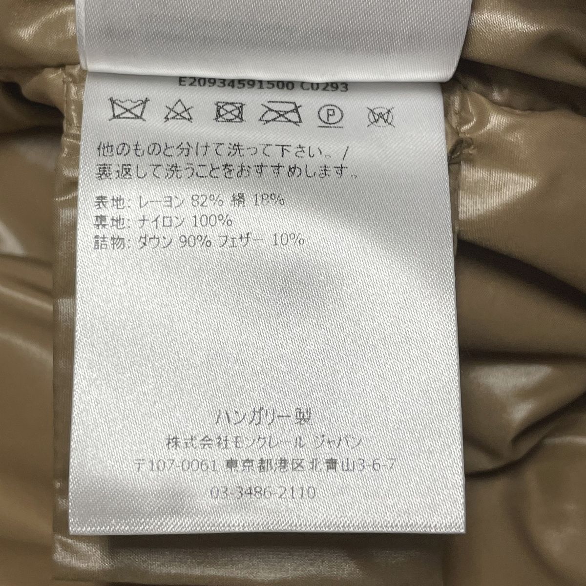 レディース