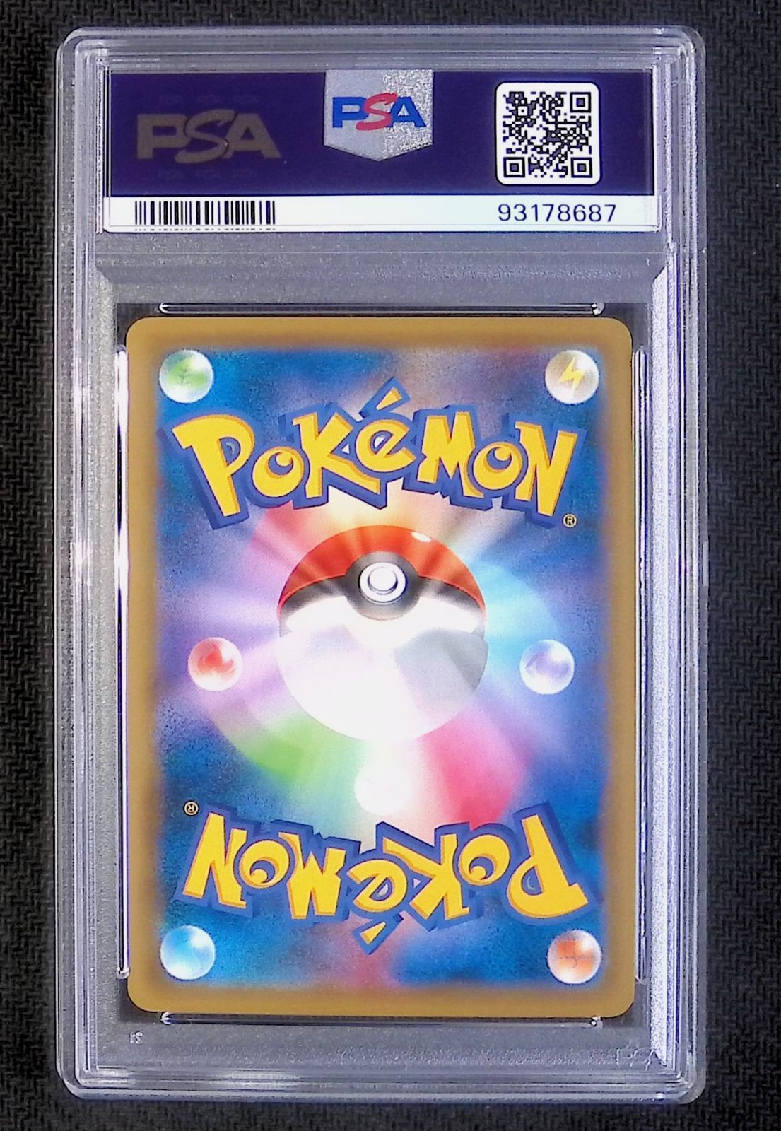 PSA10 MヤドランEX 263/XY-P - メルカリ