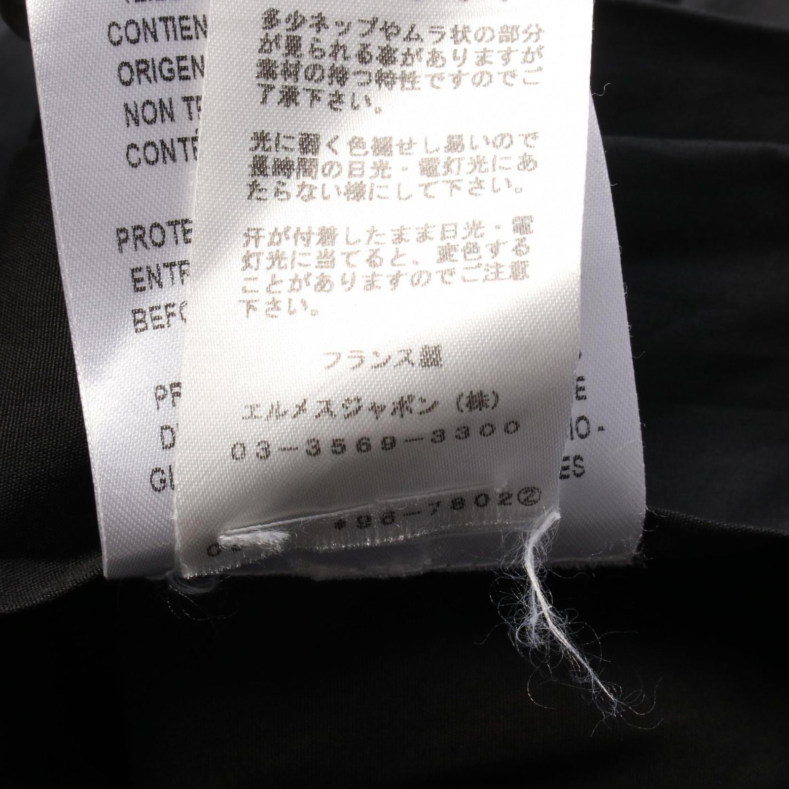 ノー
