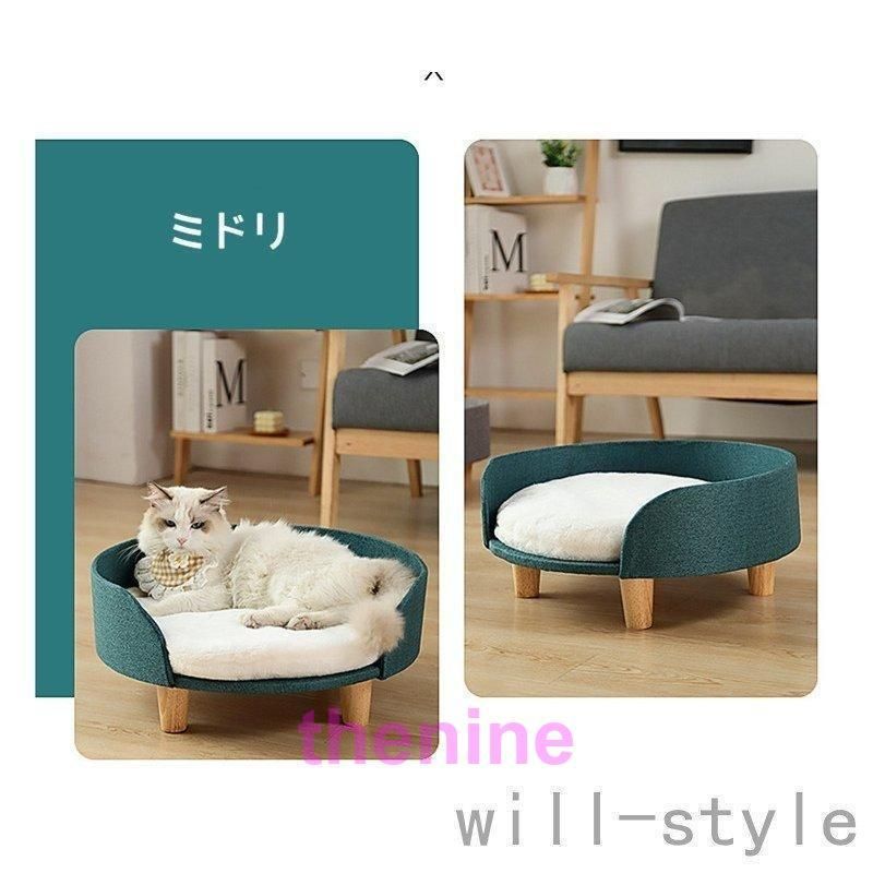 猫用 ベッド