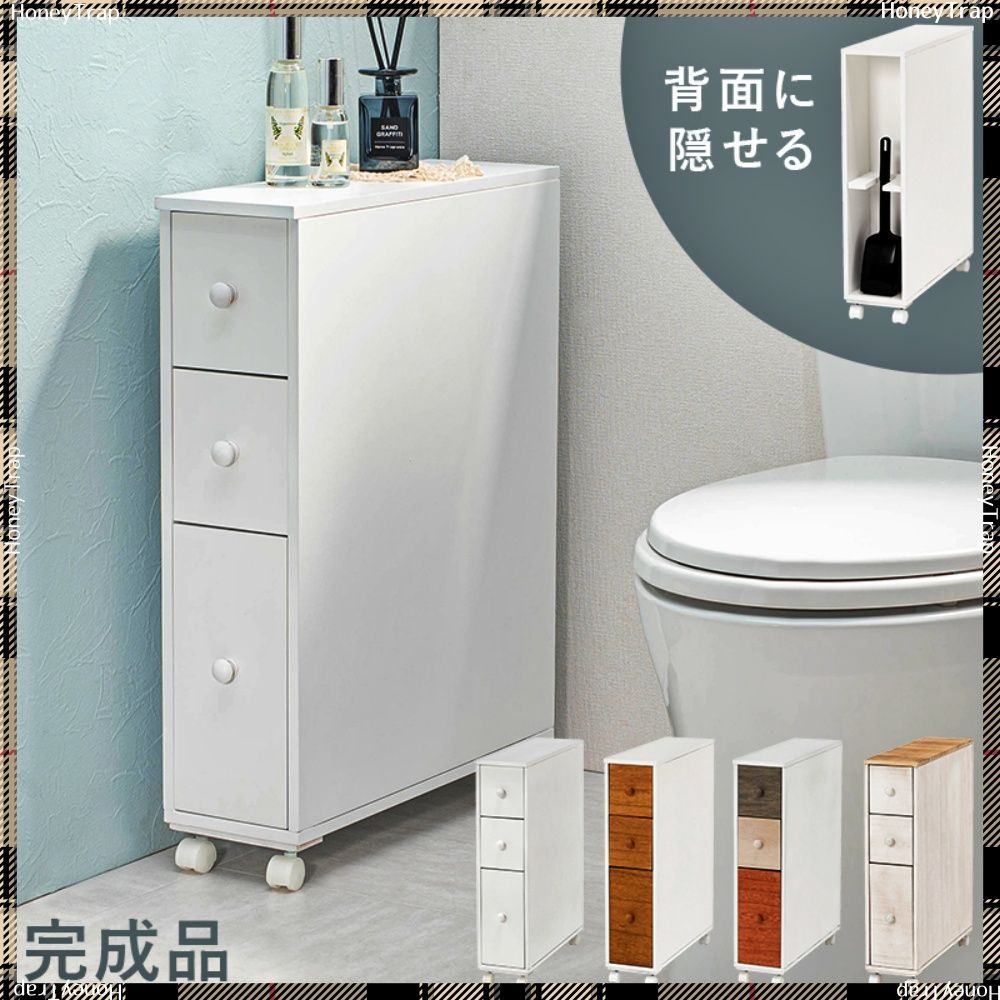 トイレラック MTR-6464 収納家具トイレ収納