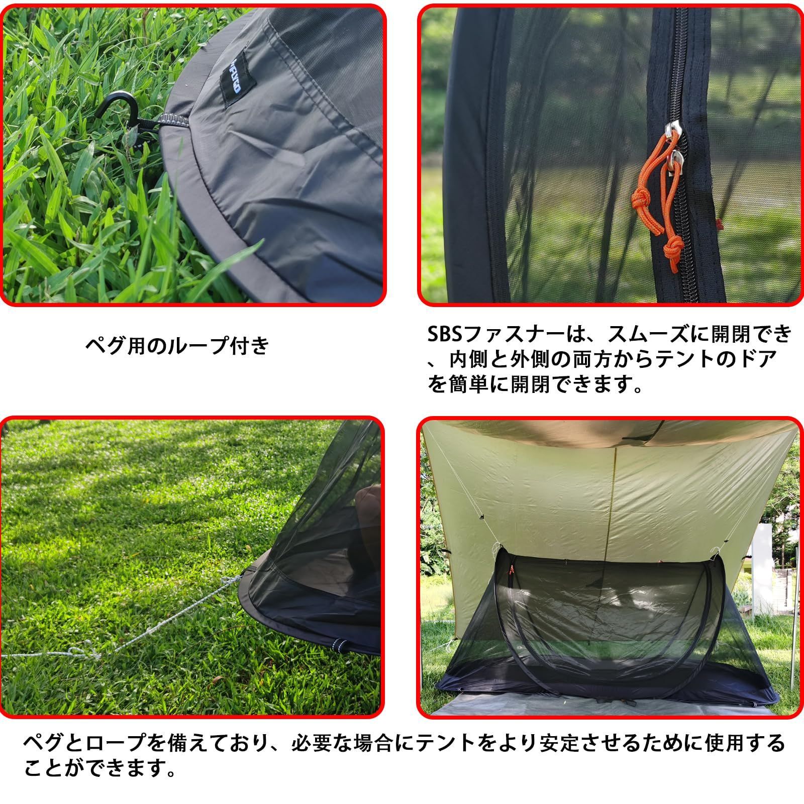 ポップアップテント