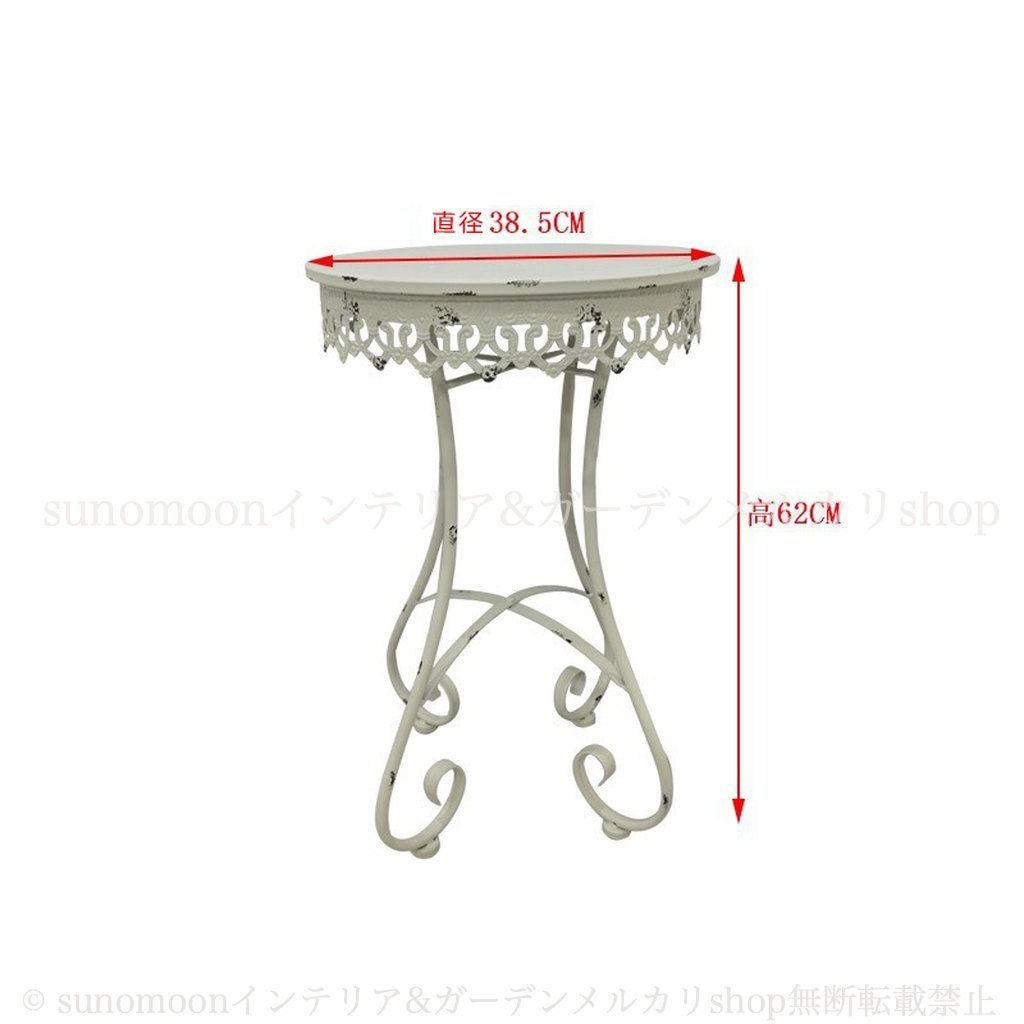 フラワースタンド