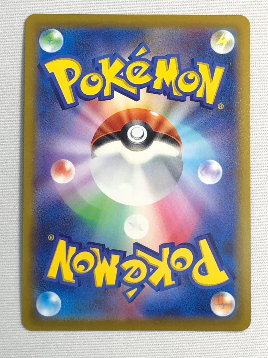 リーフィアV SR [イーブイヒーローズ] S6a 071/069 傷有り ポケモンカード ポケカ リーフィアV SR S6a イーブイヒーローズ 071/069 ポケモンカード