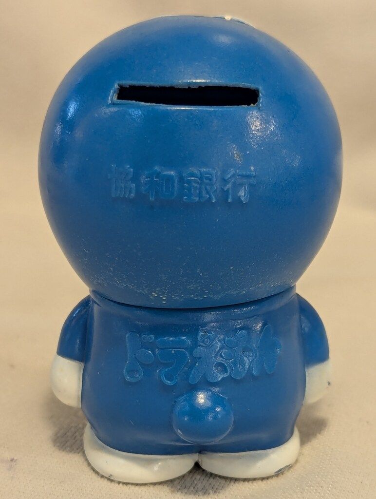協和銀行 貯金箱 基本 ドラえもん/貯金箱 80? - メルカリ