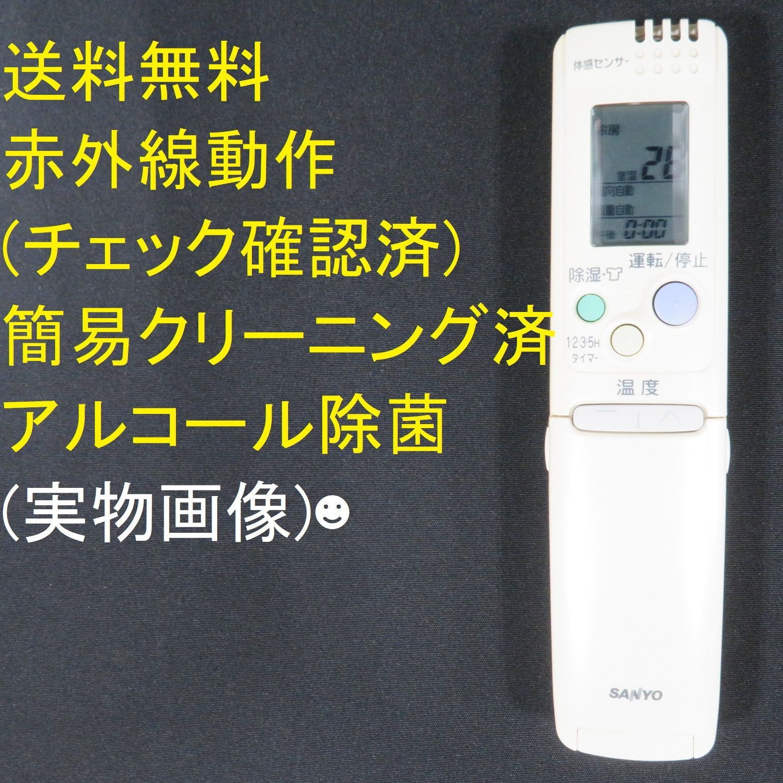 パチンコ サンドリモコン 71dMw3HnaxL._UF350,350_QL80_.jpg