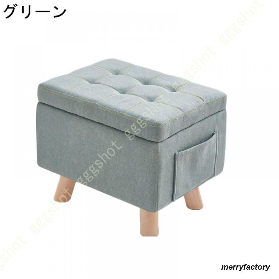 収納付き