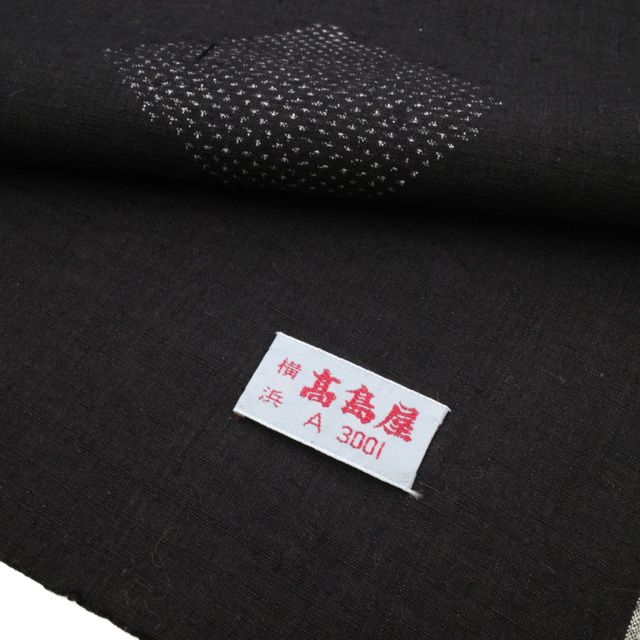 色紙散らし文 シンプル
