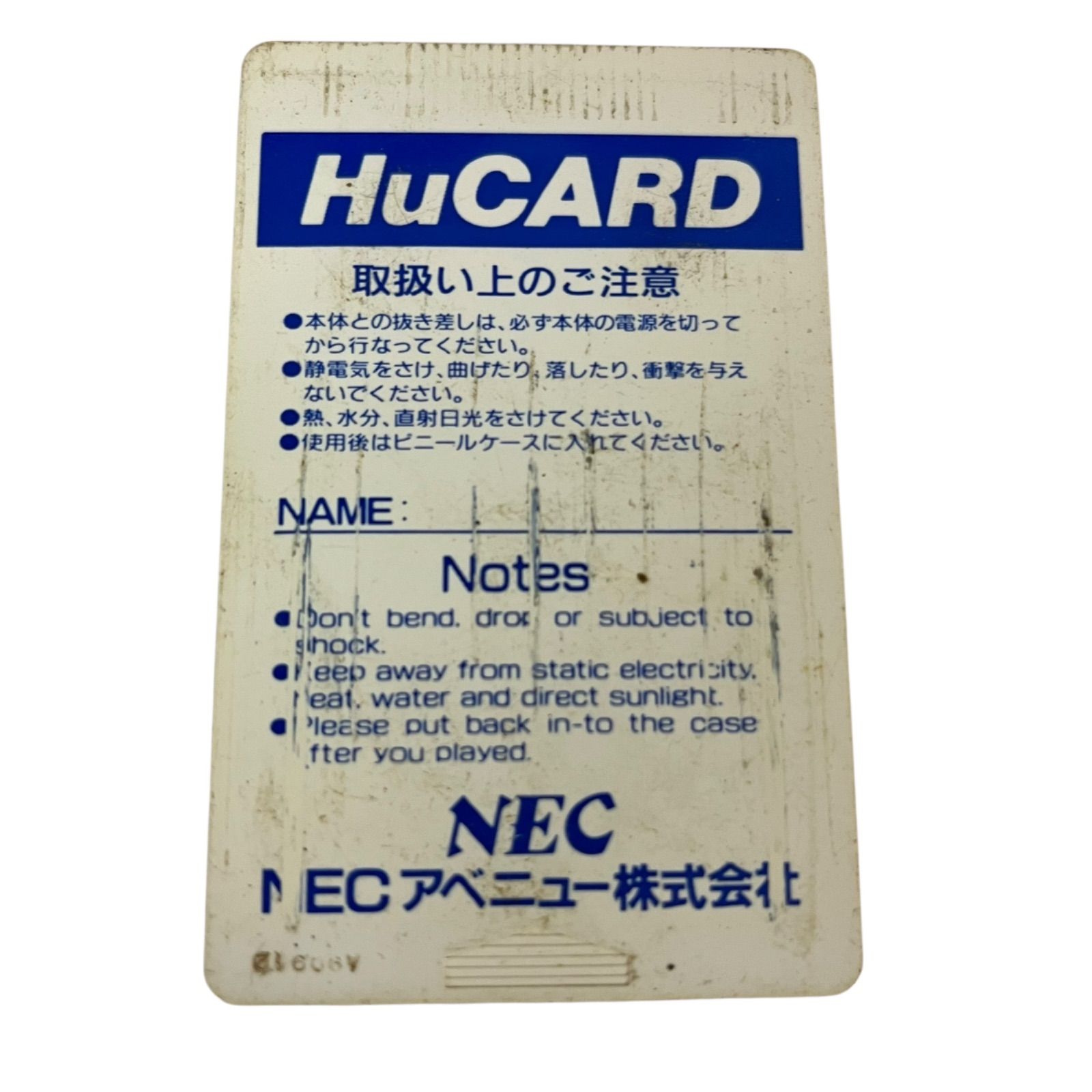 中古PCソフト　ジャンク品　動作未確認　 雀道V セレクション2000 シュヴァルツシルト5 パソコンゲーム - メルカリ