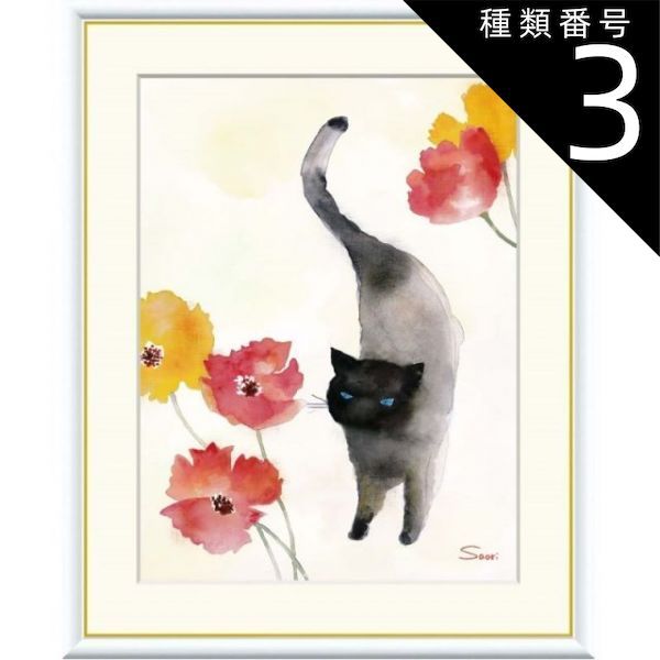 原画 日本画 龍 水墨画 色紙 龍 絵 額縁 水墨画 水墨画 龍と戯れる鳳凰