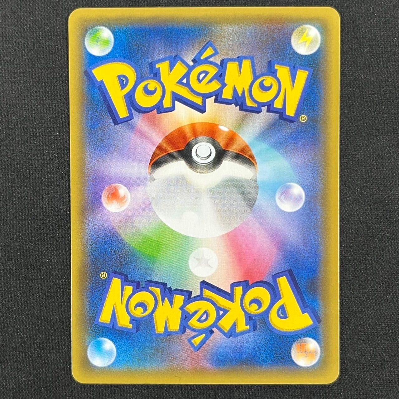 PSA10 マグマ団のグラードン プロモカードパック 25th マグマ団のグラードン プロモカードパック 25th ANNIVERSARY - メルカリ