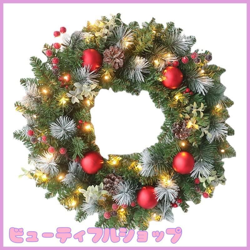 特価】クリスマスリース クリスマス花輪 クリスマス 飾り ギフト