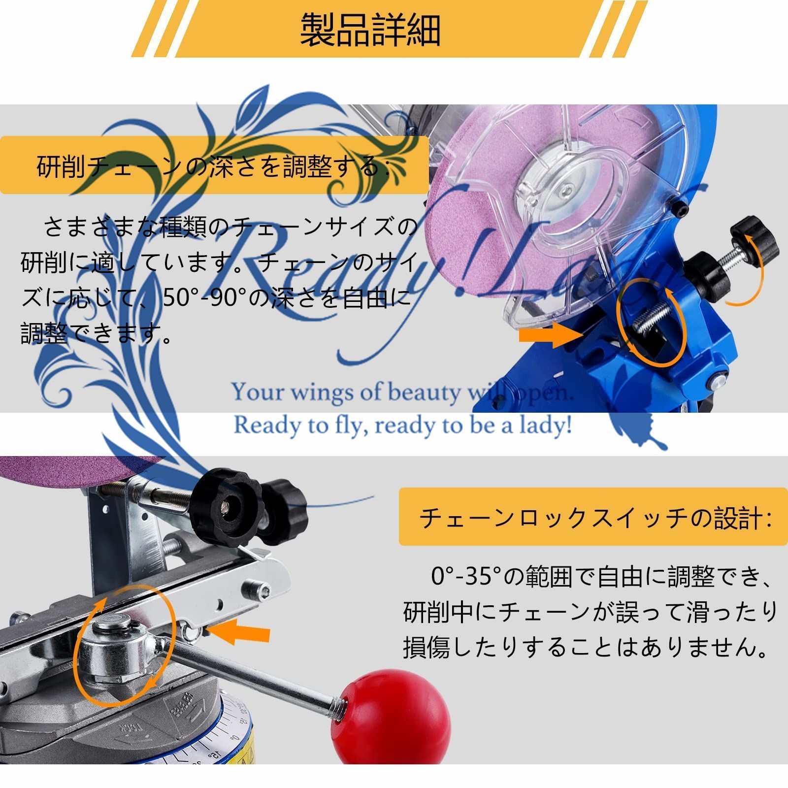 電気チェーンソーシャープナー